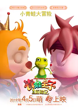 国产精品直播网红